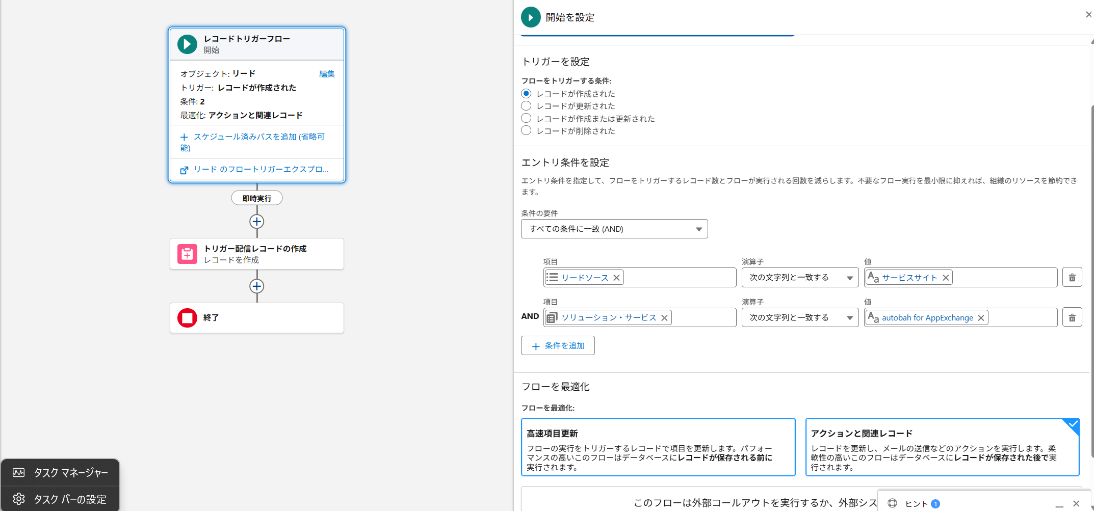 Lead_flow_01.png