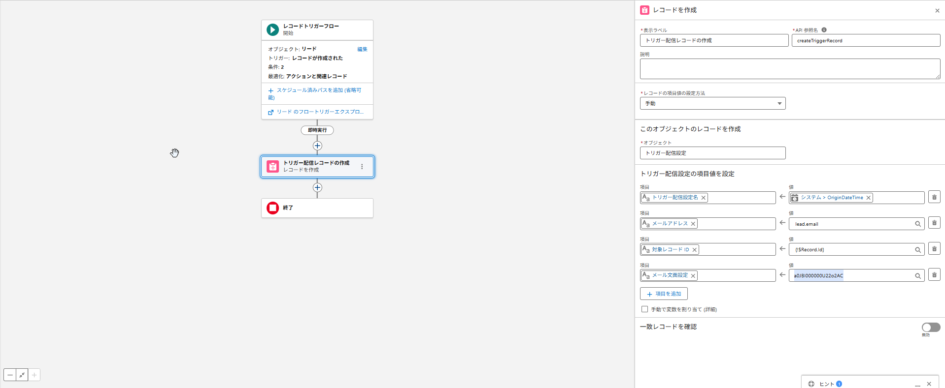 Lead_flow_02.png